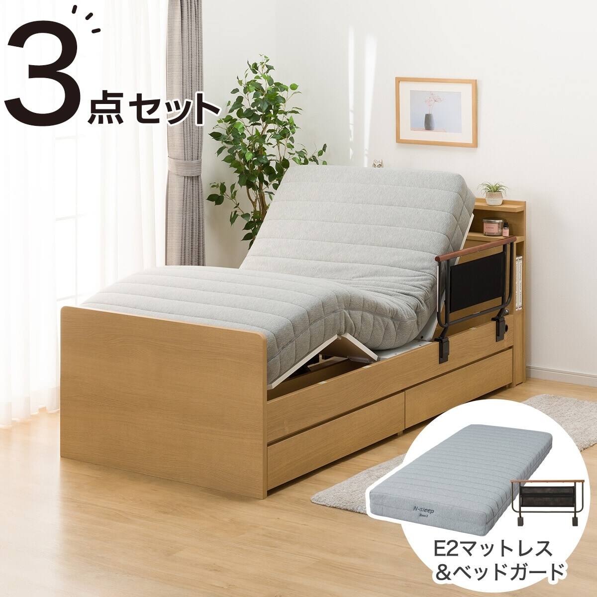 非課税】電動シングルベッドフレーム + マットレスセット(NS004 DR LBR