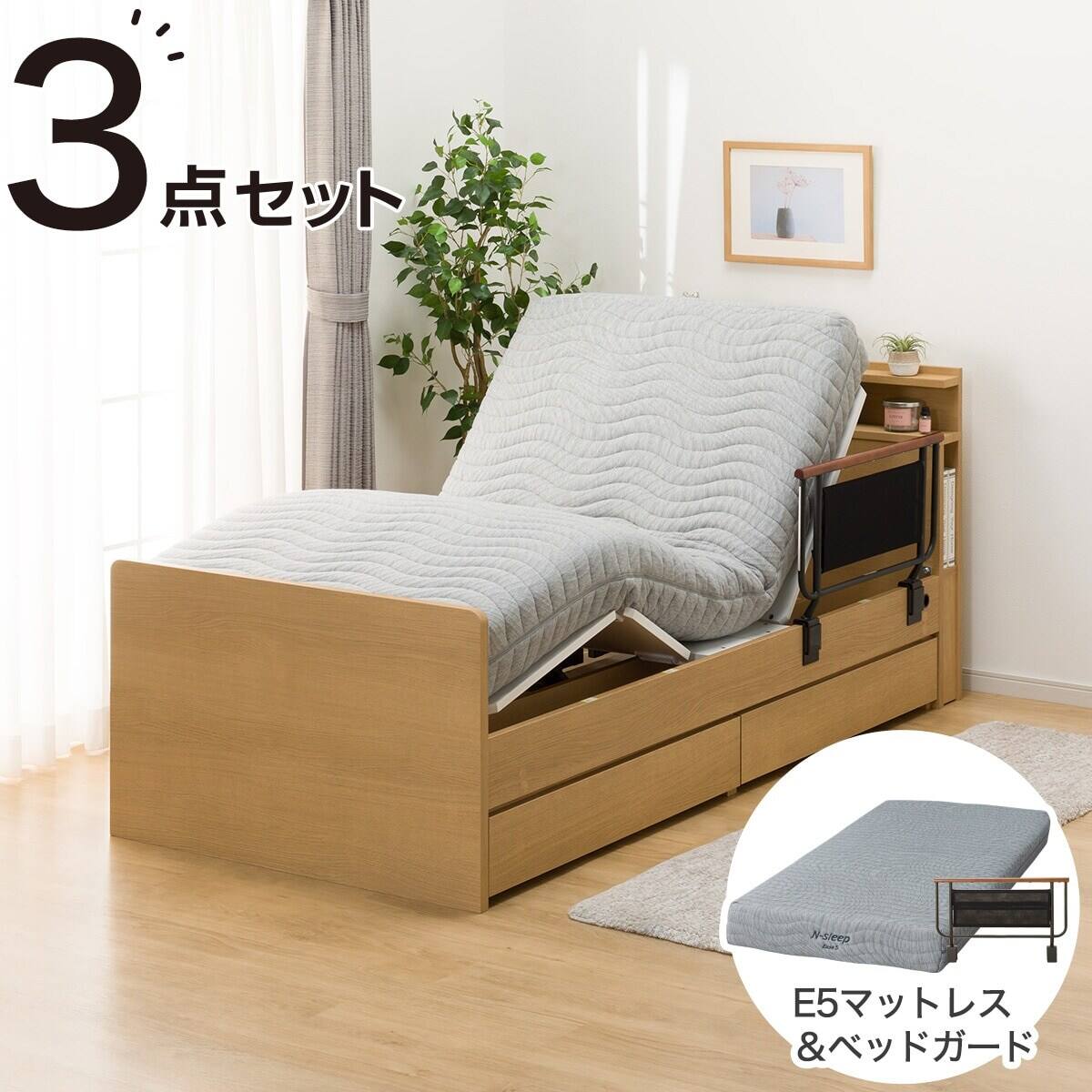 シングルサイズベッドセット、お売りします。③ 非課税】電動シングルベッドフレーム + マットレスセット(NS004 DR LBR
