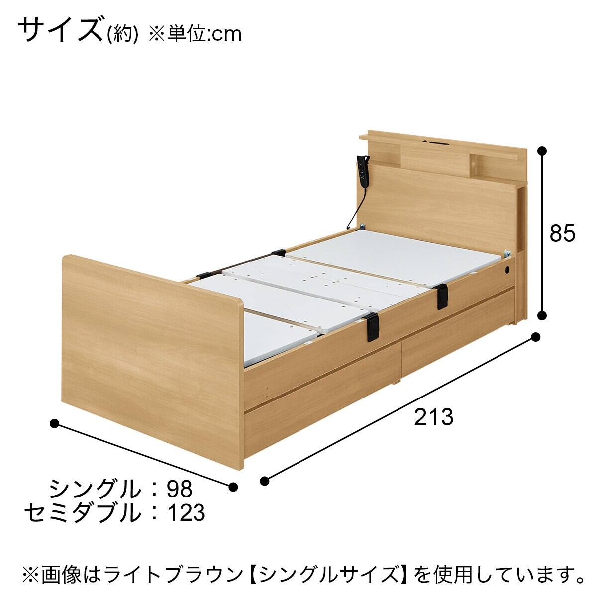 非課税】電動シングルベッドフレーム + マットレスセット(NS004 DR LBR