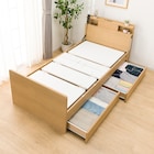 【非課税】電動シングルベッドフレーム(NS004 DR LBR) 8枚目画像