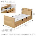 【非課税】電動シングルベッドフレーム(NS004 DR LBR) 17枚目画像