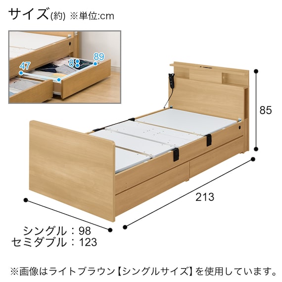【非課税】電動シングルベッドフレーム(NS004 DR LBR) 17枚目画像