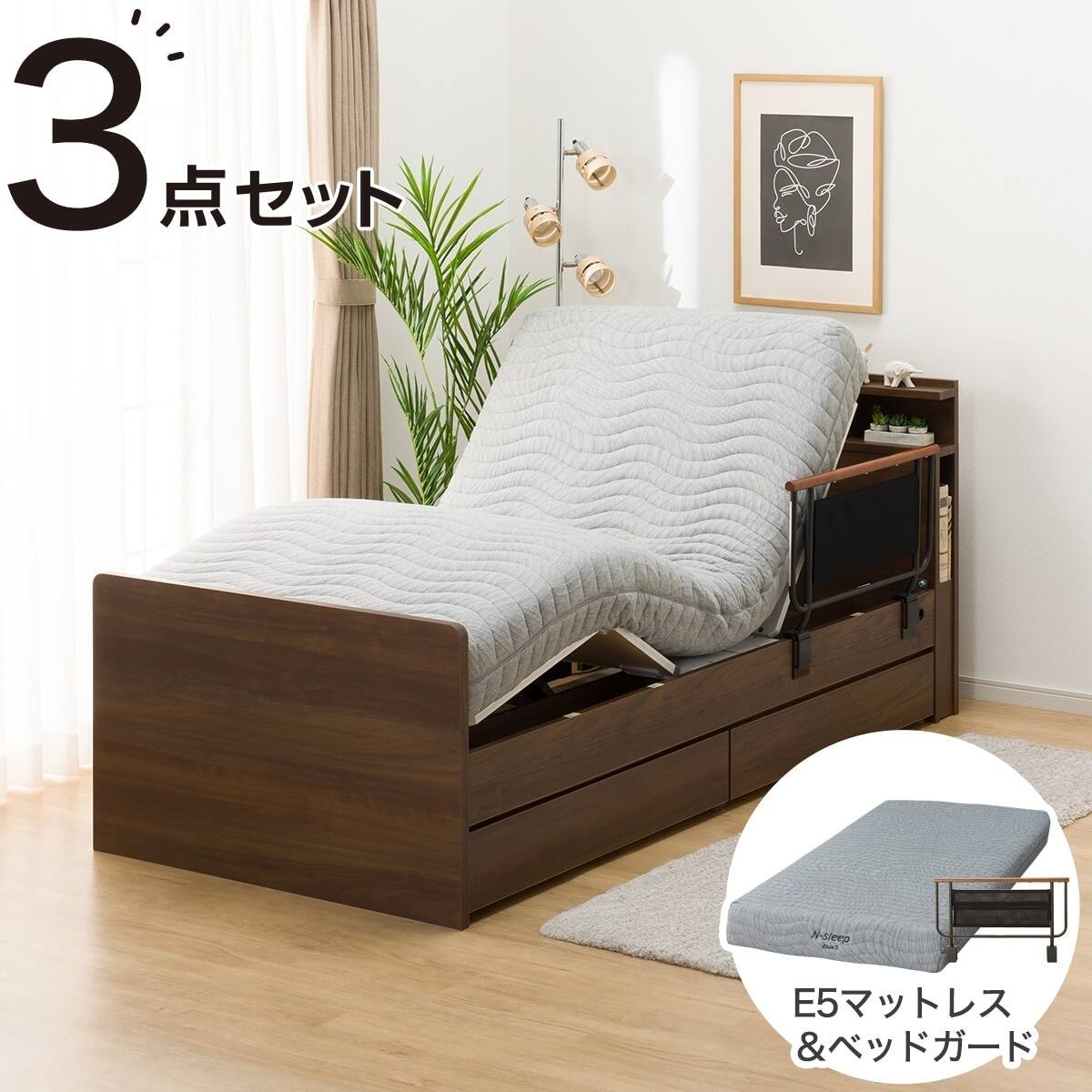 シングルベッド　使用期間3年未満　 非課税】電動シングルベッドフレーム + マットレスセット(NS003 LEG GY