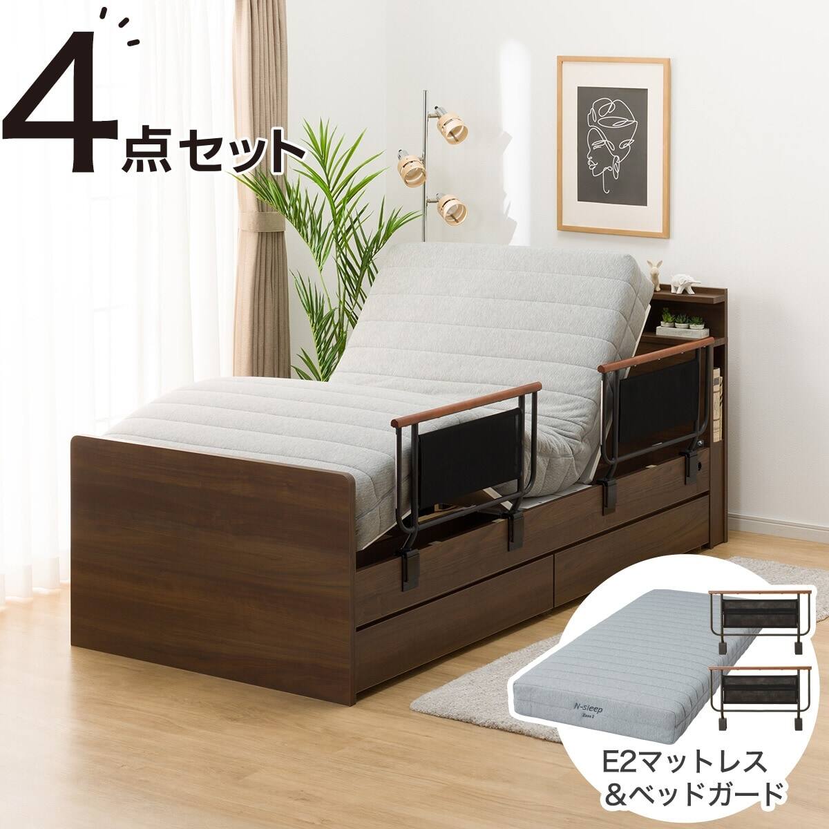 非課税】電動シングルベッドフレーム + マットレスセット(NS004 DR MBR