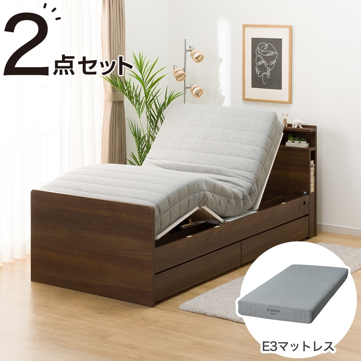 非課税】電動シングルベッドフレーム＋マットレスセット(NS004 DR MBR