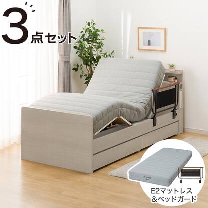 非課税】電動シングルベッドフレーム＋マットレスセット(NS004 DR  