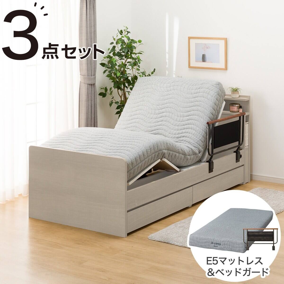非課税】電動シングルベッドフレーム + マットレスセット(NS004 DR LBR