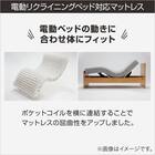 【非課税】電動シングルベッドフレーム + マットレスセット(NS004 DR GY/E2-04) 4枚目画像