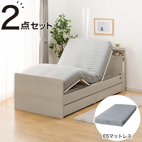 非課税】電動シングルベッドフレーム + マットレスセット(NS004 DR GY 