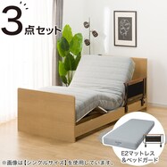 電動セミダブルベッドフレーム＋マットレスセット(NS001 ST)