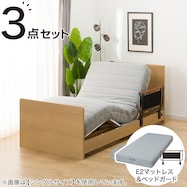 電動セミダブルベッドフレーム+マットレスセット(NS001 ST)【一部期間限定価格:11/26~1/5まで】