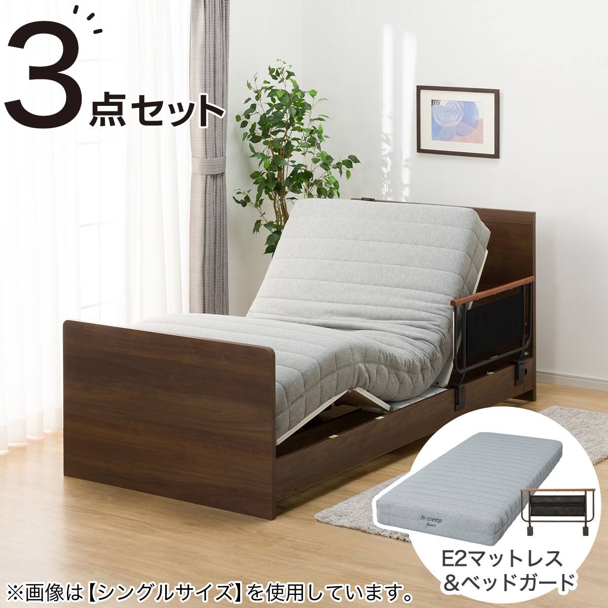 電動セミダブルベッドフレーム + マットレスセット(NS001 ST GY/E2-04
