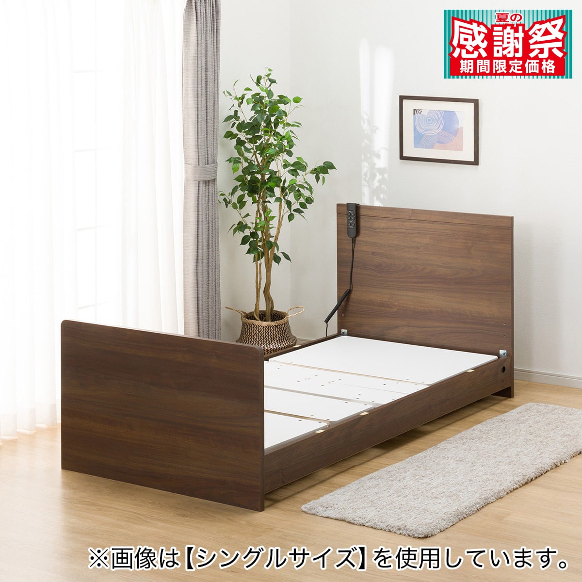 【引取限定：大阪】セミダブルベッド　ニトリ 引き取り限定]大阪 ニトリ セミダブルベッドフレーム - メルカリ