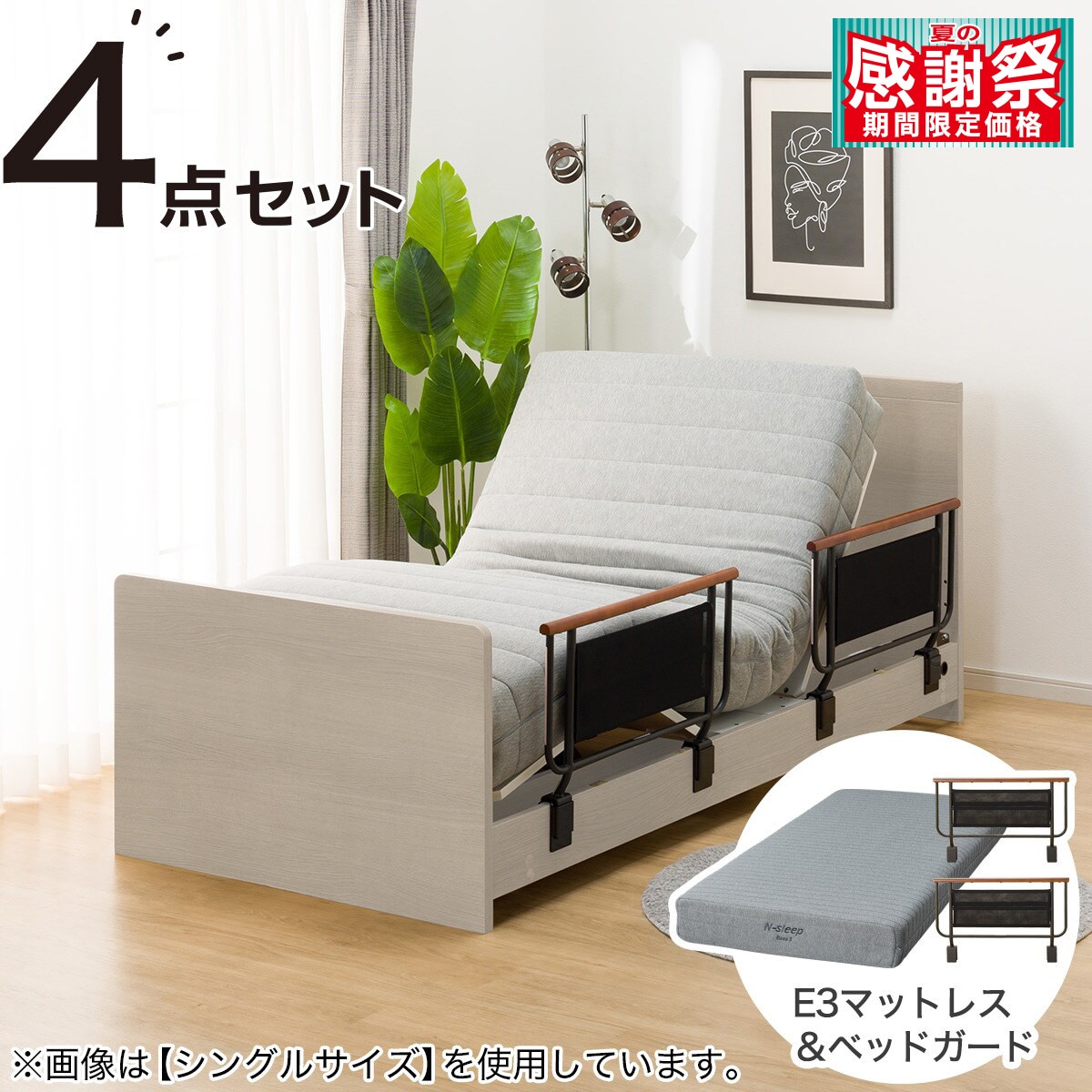 専用　セミダブルマットレス imgrc0176121907.jpg