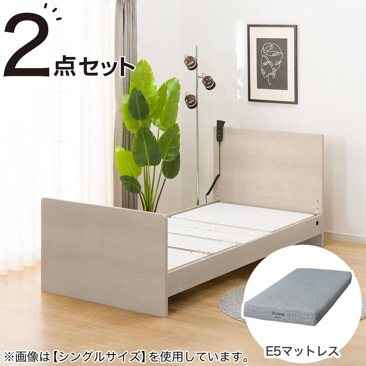電動ベッド + マットレスセット セミダブル (NS001 ST GW / E2-04
