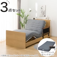 電動セミダブルベッドフレーム+マットレスセット(NS002 ST)【期間限定価格:8/6~9/24まで】