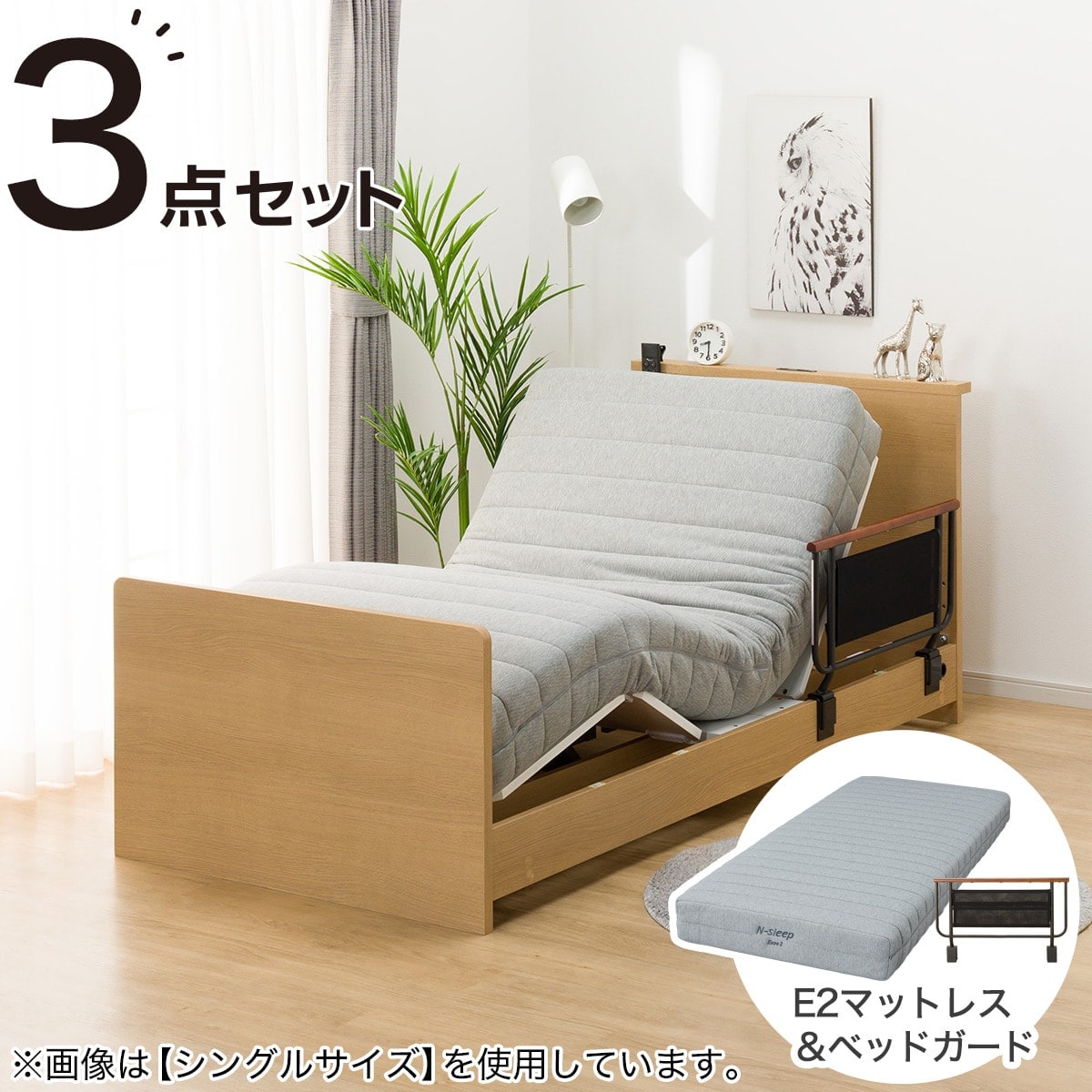 ニトリ　ダブルベット　フレーム＆マッマレスセット ニトリ ダブルベット フレーム＆マッマレスセット ニトリ 電動