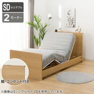 電動ベッド+マットレスセット セミダブル (NS002 ST 棚・コンセント・USB付き フットボード)