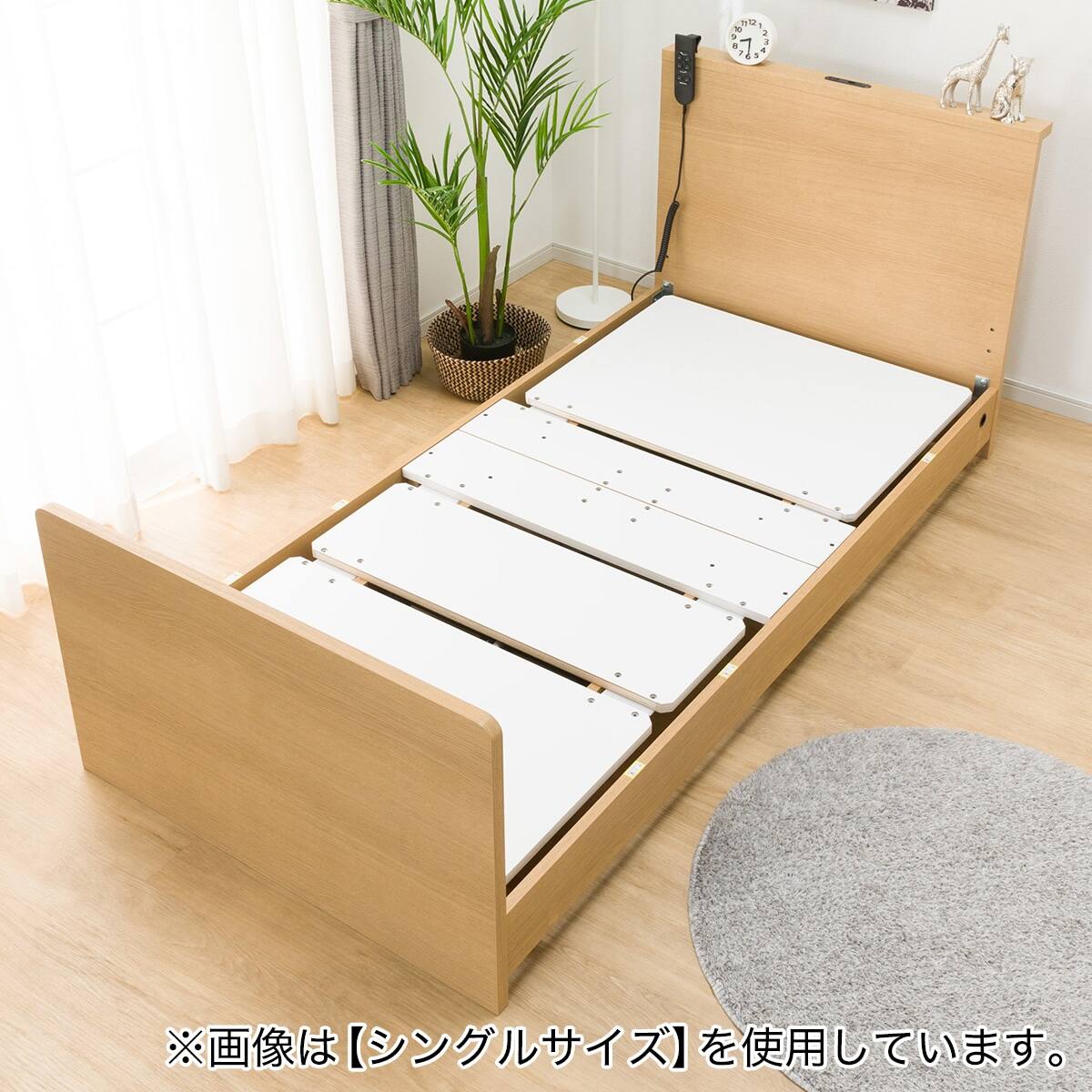電動セミダブルベッドフレーム(NS002 ST LBR) | ニトリネット【公式