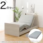 電動セミダブルベッドフレーム + マットレスセット(NS002 ST GY/E2-04) 1枚目画像