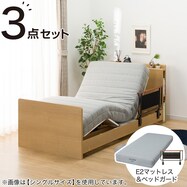 電動セミダブルベッドフレーム＋マットレスセット(NS003 ST)