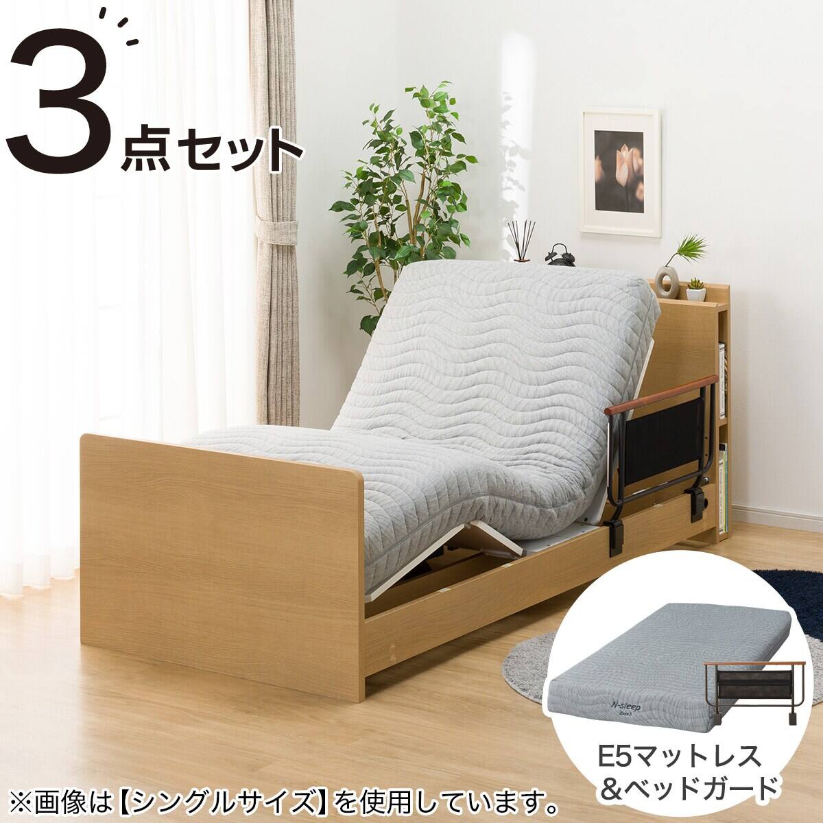 電動セミダブルベッドフレーム + マットレスセット(NS003 ST LBR/E3-05