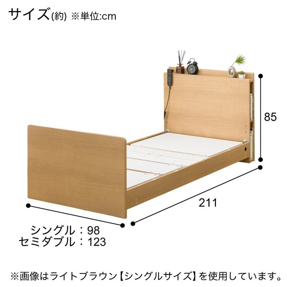 電動セミダブルベッドフレーム + マットレスセット(NS003 ST LBR/E3-05) 20枚目画像