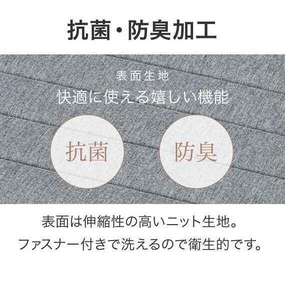 電動セミダブルベッドフレーム + マットレスセット(NS003 ST LBR/E3-05) 25枚目画像