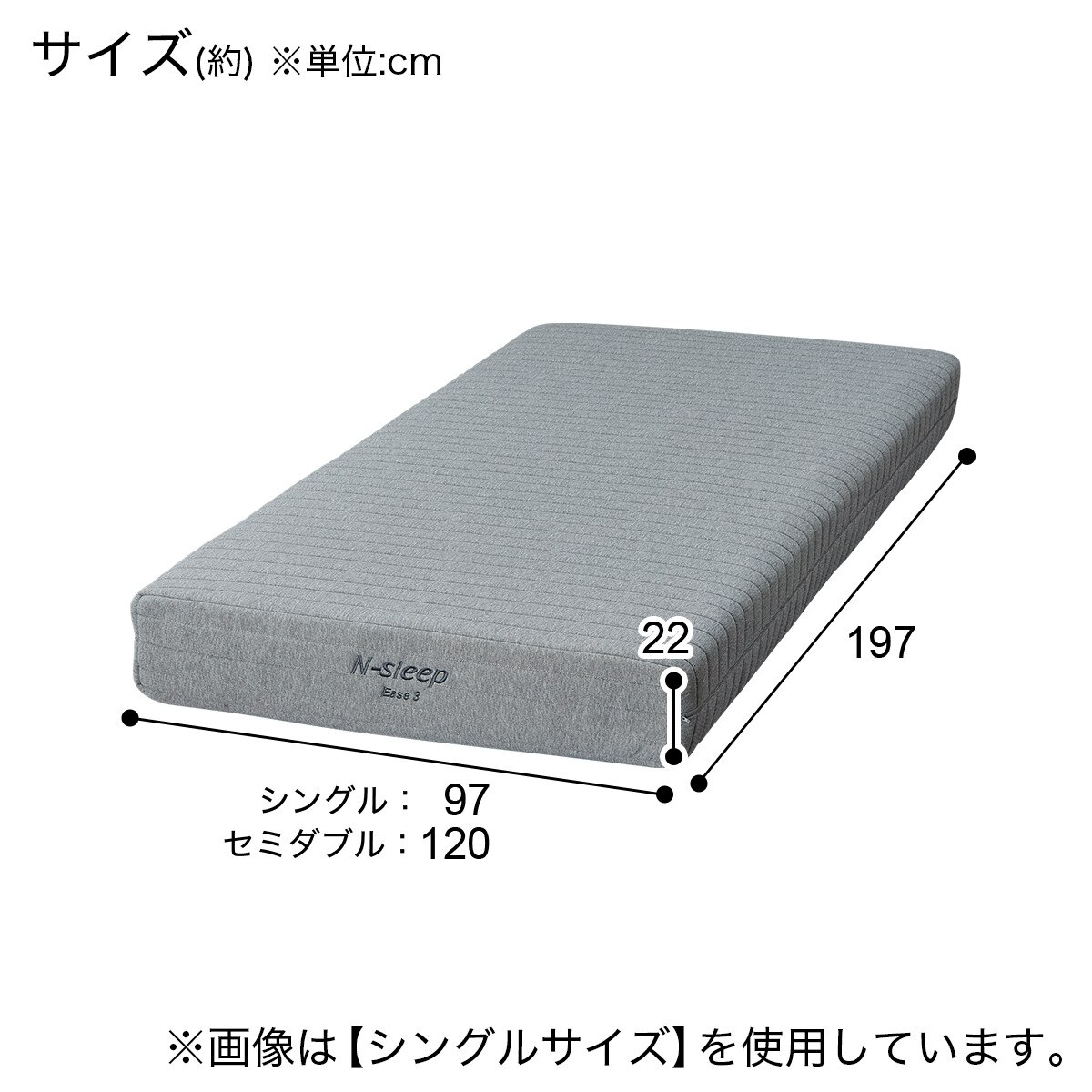 ぽぬ樣限定　【美品】ニトリ　電動ベット+マットレスセット ニトリ 電動セミダブルベッドフレーム＋マットレスセット(NS001