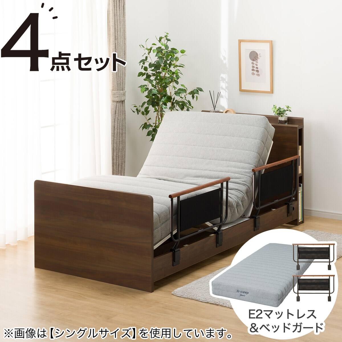 電動セミダブルベッドフレーム + マットレスセット(NS003 ST MBR/E3-05