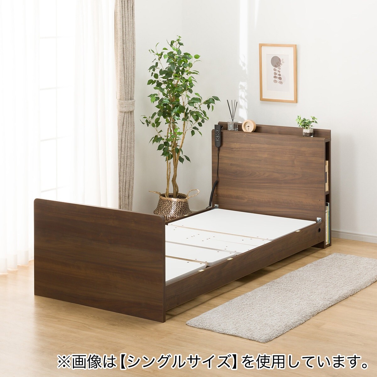 地球限定配送　ニトリ 電動リクライニングベッド 木目ボード　セミダブルサイズ 地球限定配送 ニトリ 電動リクライニングベッド 木目ボード
