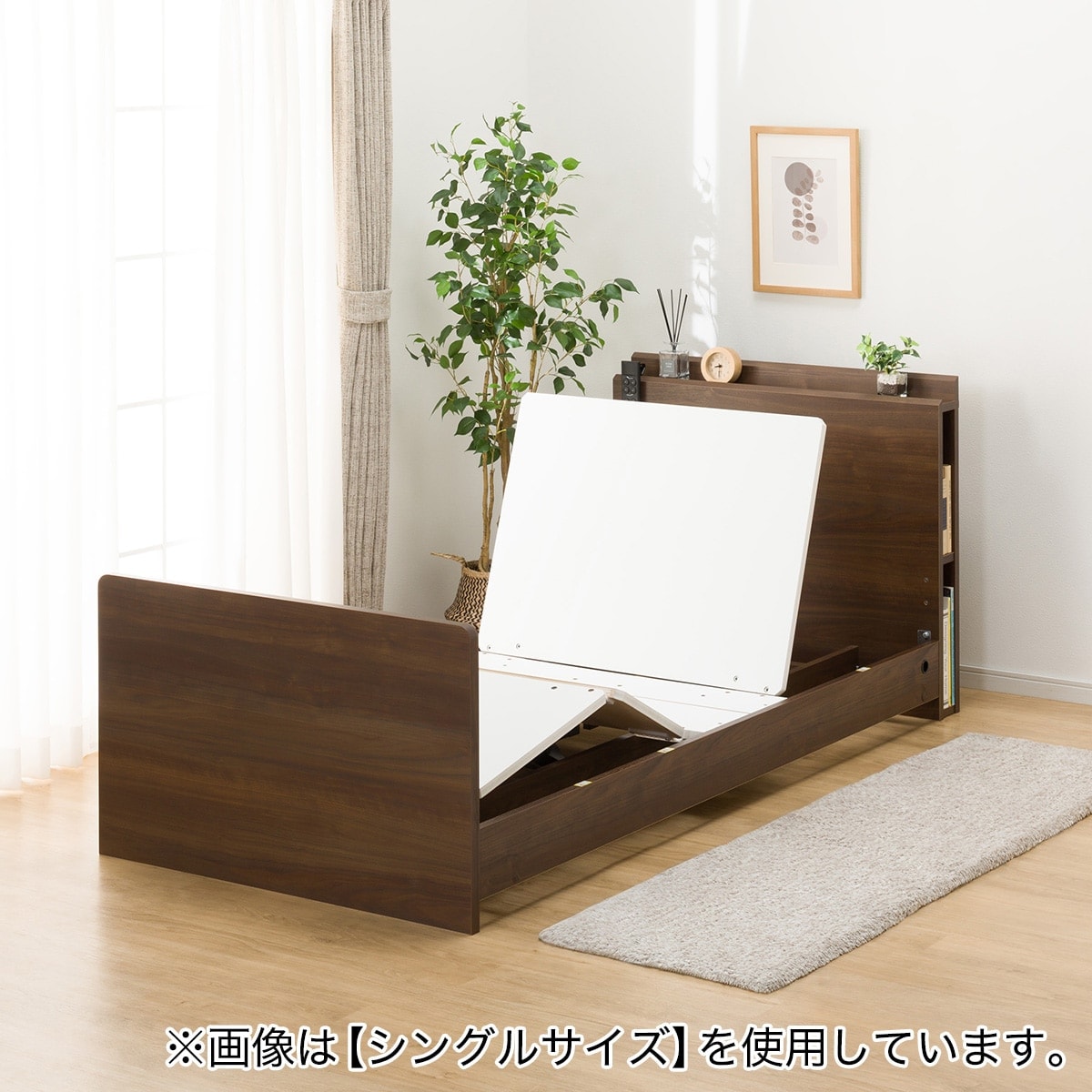 電動セミダブルベッドフレーム(NS003 ST MBR) | ニトリネット【公式