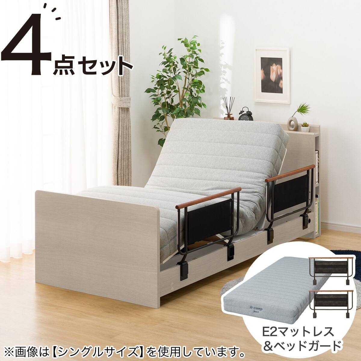【神戸/手渡し】ニトリ電動リクライニングベッド用マットレス E3-04 S 電動セミダブルベッドフレーム + マットレスセット(NS003 ST LBR/E3-05