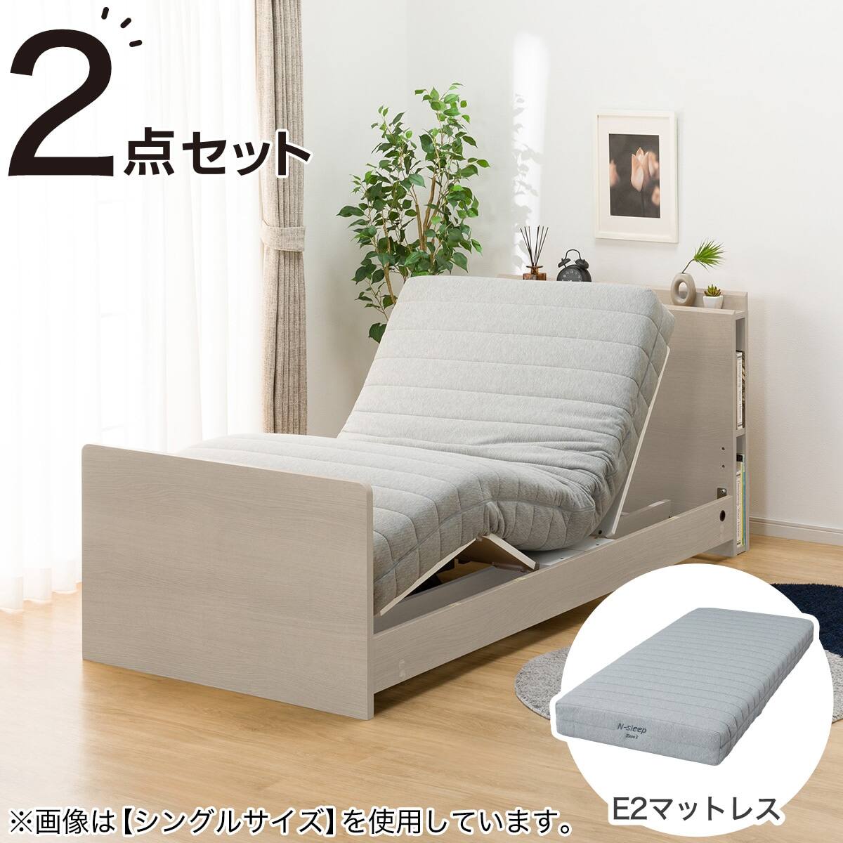 家具 寝具 ベッド 電動セミダブルベッドフレーム + マットレスセット(NS003 ST LBR/E3-05
