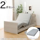 電動セミダブルベッドフレーム + マットレスセット(NS003 ST GY/E2-04) 1枚目画像