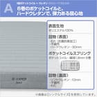 電動セミダブルベッドフレーム + マットレスセット(NS003 ST GY/E2-04) 5枚目画像