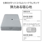 電動セミダブルベッドフレーム + マットレスセット(NS003 ST GY/E2-04) 25枚目画像