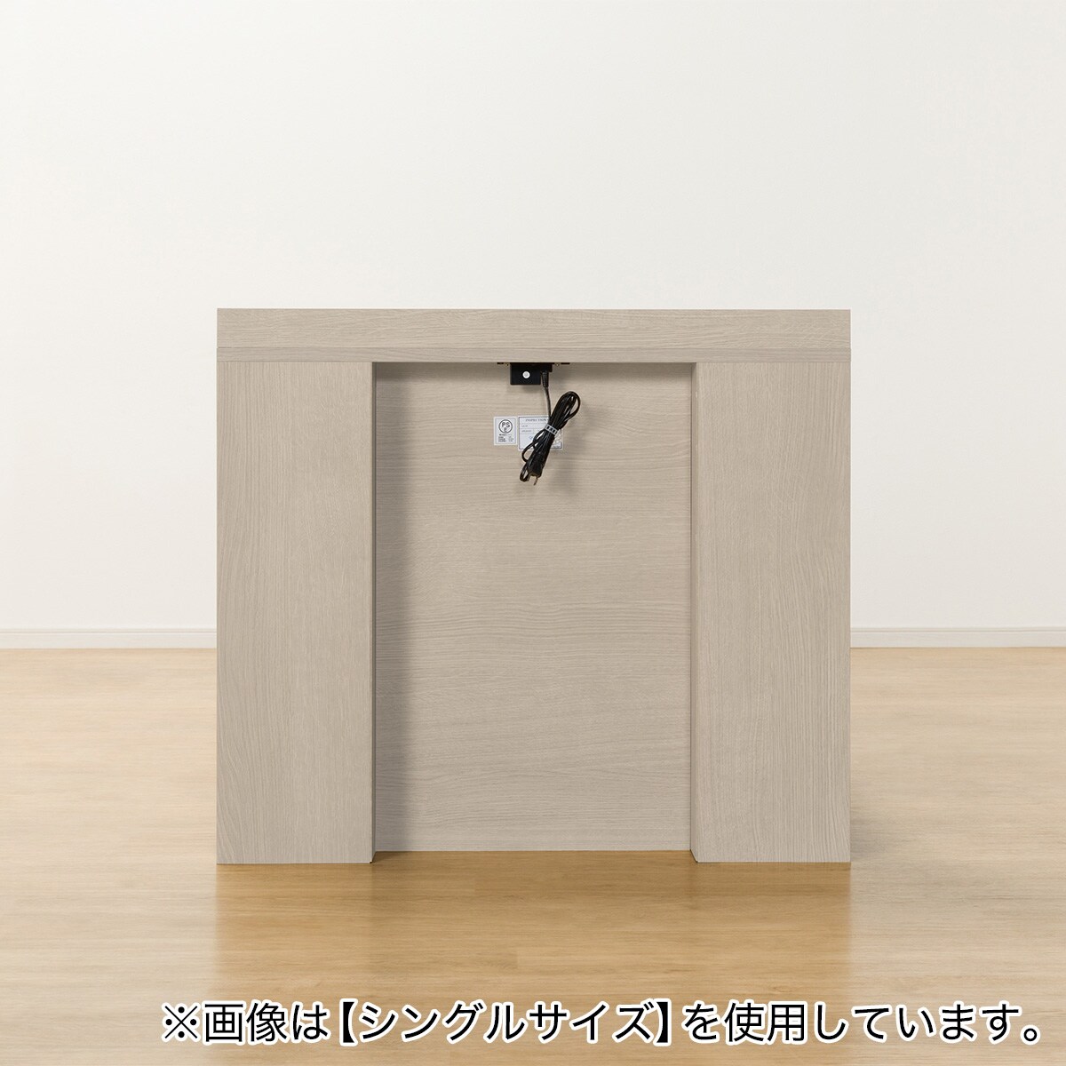 電動セミダブルベッドフレーム(NS003 ST GY) | ニトリネット【公式