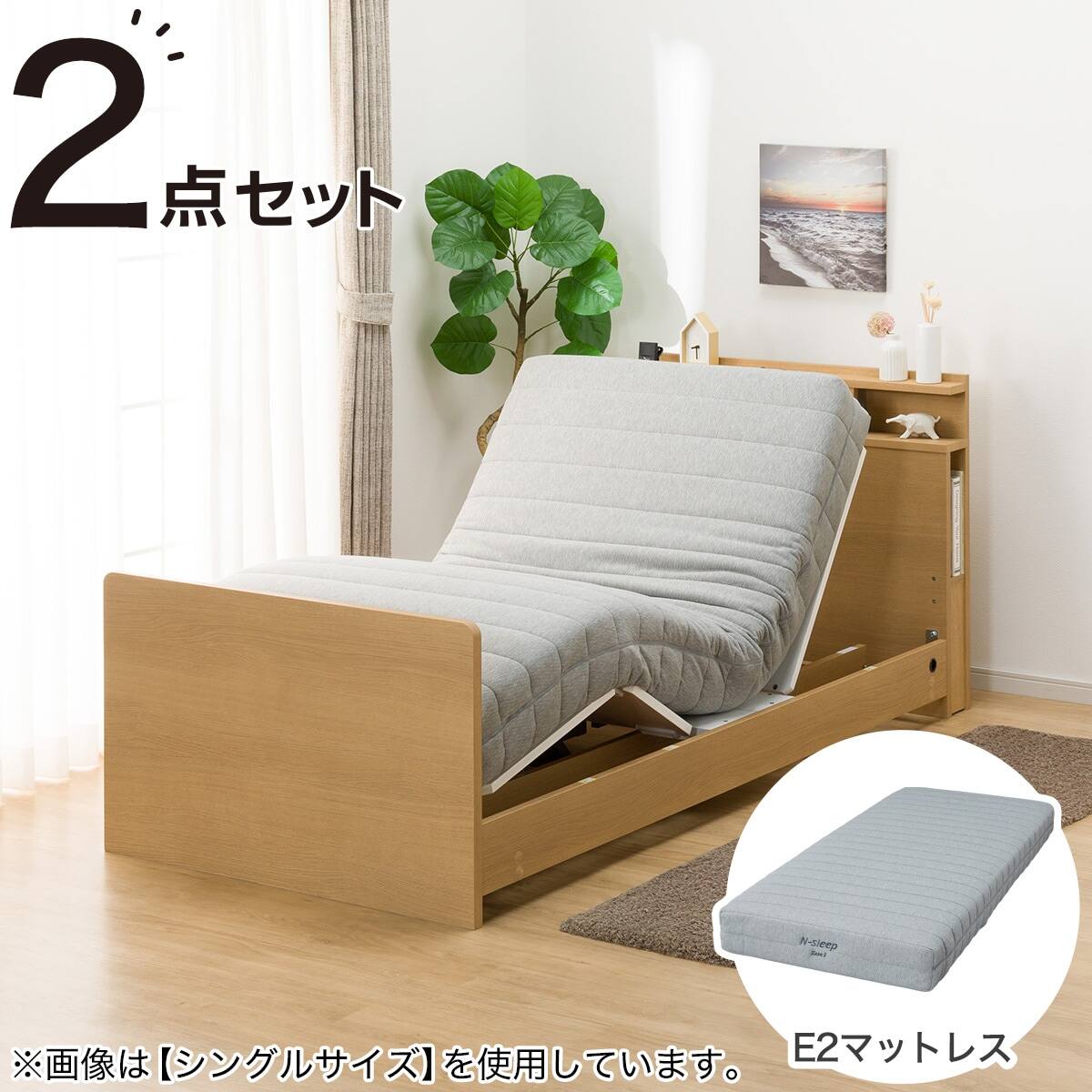 セミダブルベッド マットレス付きの検索結果 | ニトリネット【公式