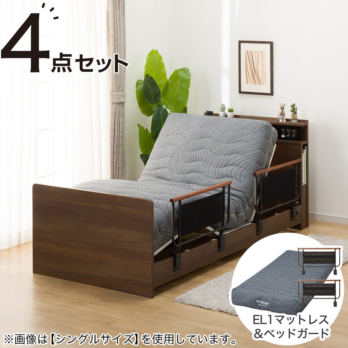 東京都23区送料込 ニトリフレームセミダブルマットセット(TP04611) 東京都23区送料込 ニトリフレームセミダブルマットセット(TP04611)