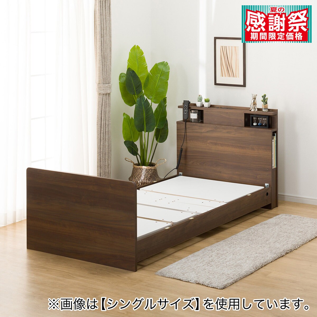 専用 寝心地選べる電動ベッド  ブラウン セミシングル  553500-010 専用 寝心地選べる電動ベッド ブラウン セミシングル 553500-010