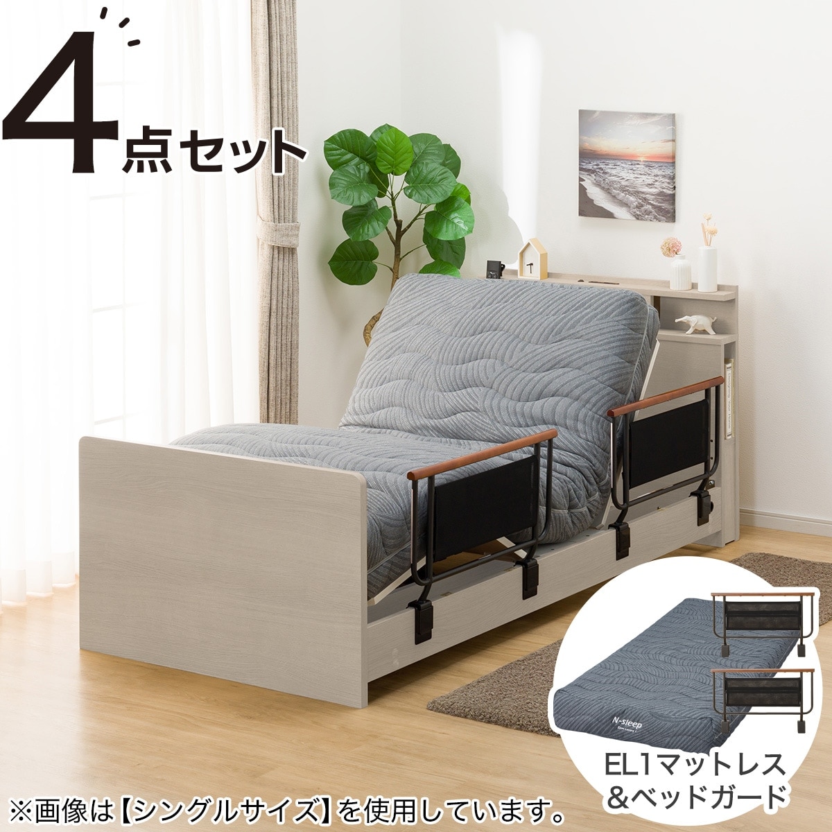 R‼️MANDAL セミダブルベッド　新品未開封 R‼️MANDAL セミダブルベッド 新品未開封 MANDAL マンダール