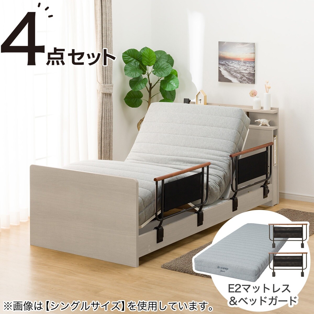 福岡市内近郊限定】セミダブルベッドとニトリマットレスのセット