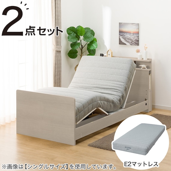 電動セミダブルベッドフレーム + マットレスセット(NS004 ST GY/E2-04) 1枚目画像
