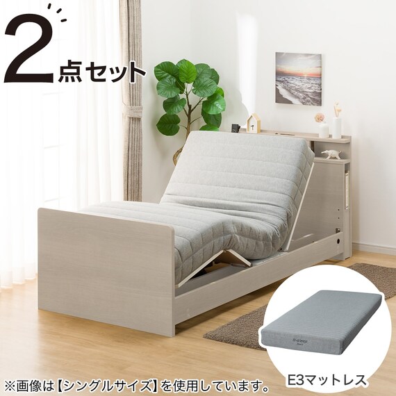 電動セミダブルベッドフレーム + マットレスセット(NS004 ST GY/E3-05 