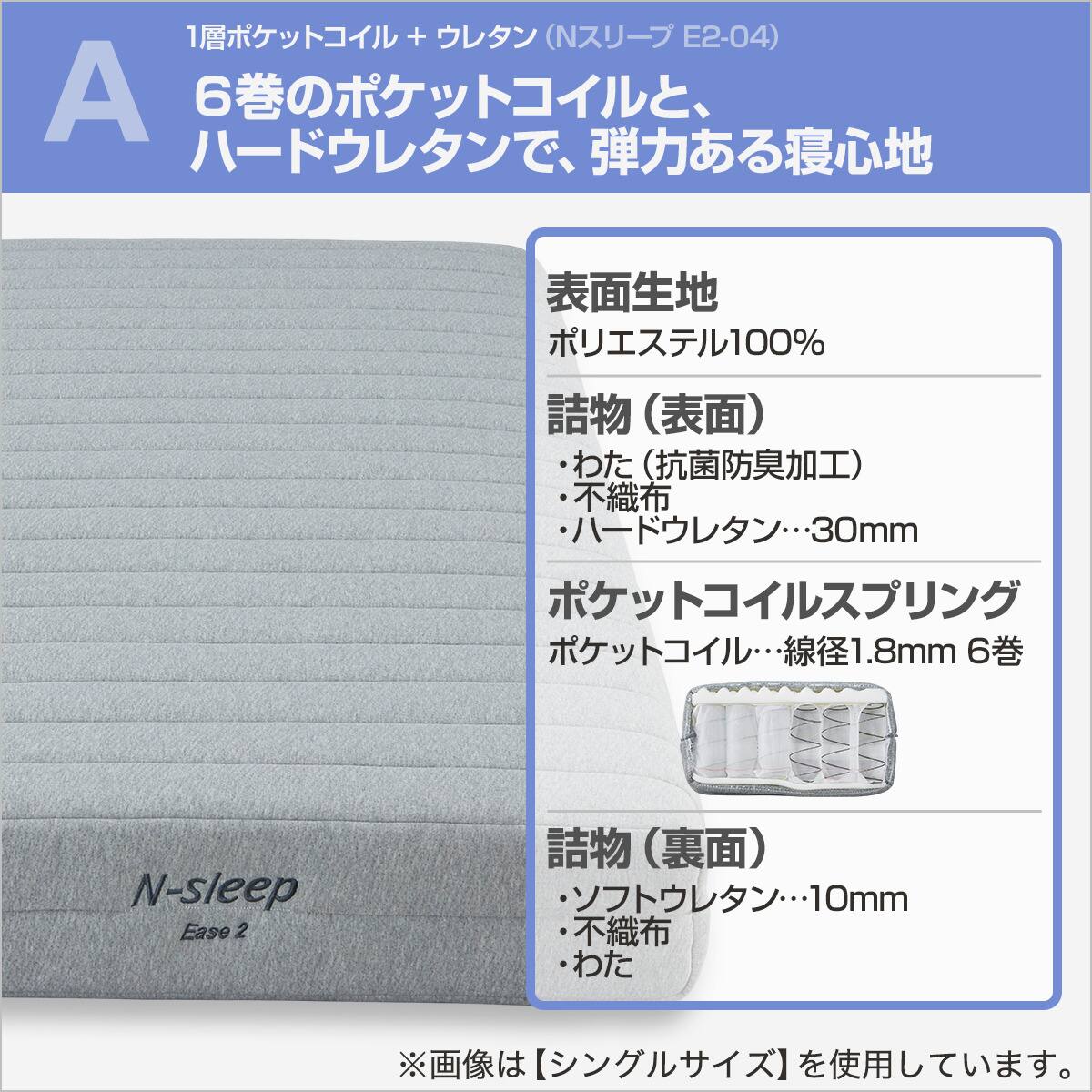 セミダブルベッドマトリックス すのこベッドフレーム セミダブル (MF-301 棚・コンセント付き LBR