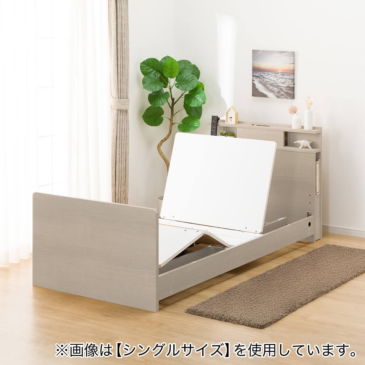 電動ベッドフレーム セミダブル (NS004 ST 棚・サイド収納・コンセント
