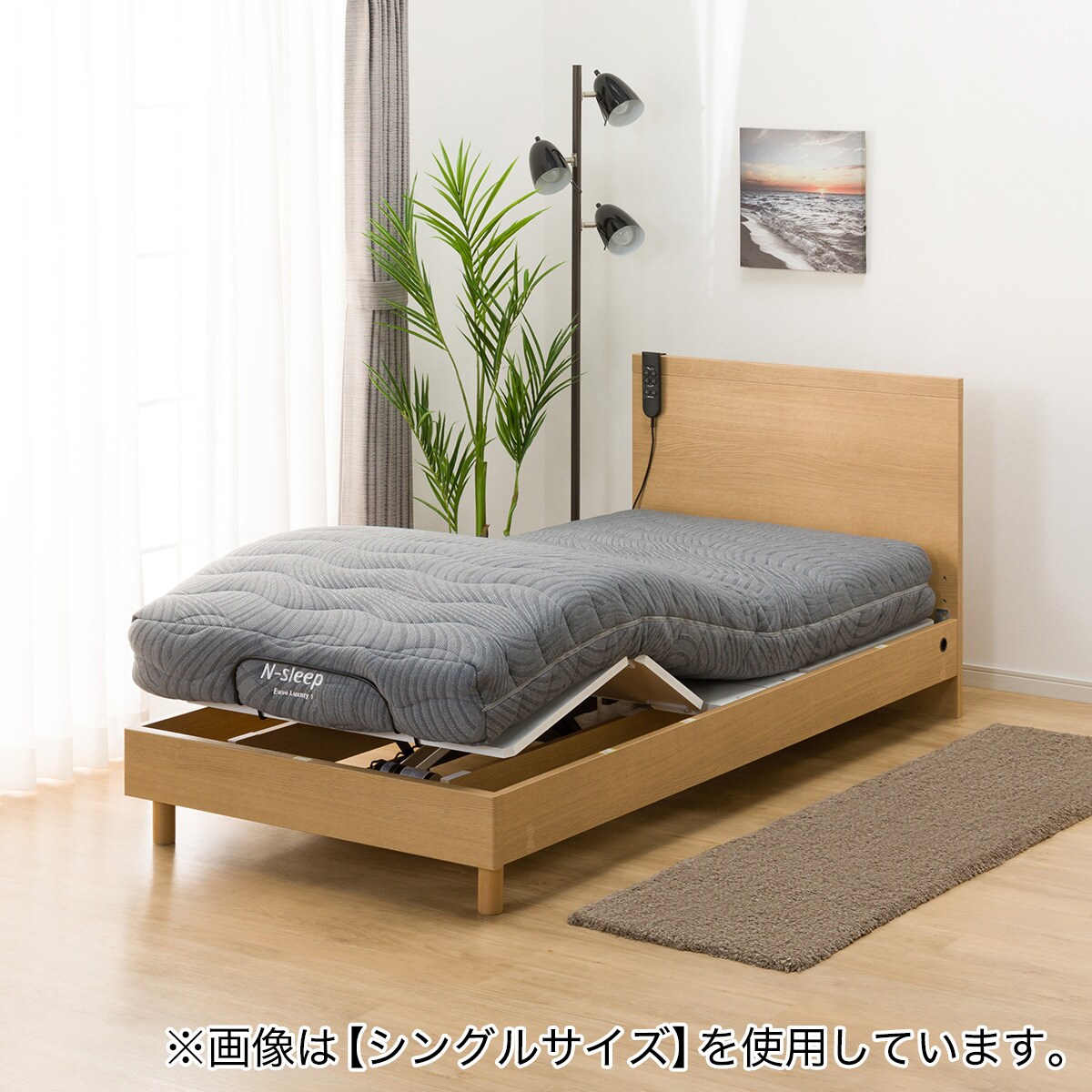 電動セミダブルベッドフレーム＋マットレスセット(NS001 LEG LBR