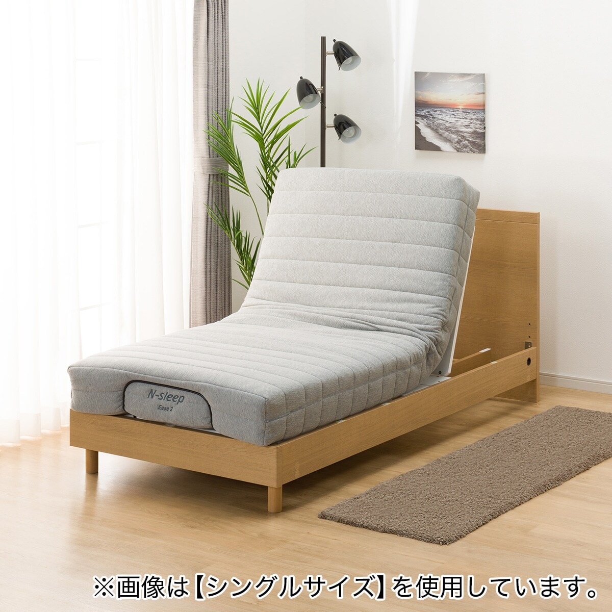 電動セミダブルベッドフレーム + マットレスセット(NS001 LEG LBR/E2
