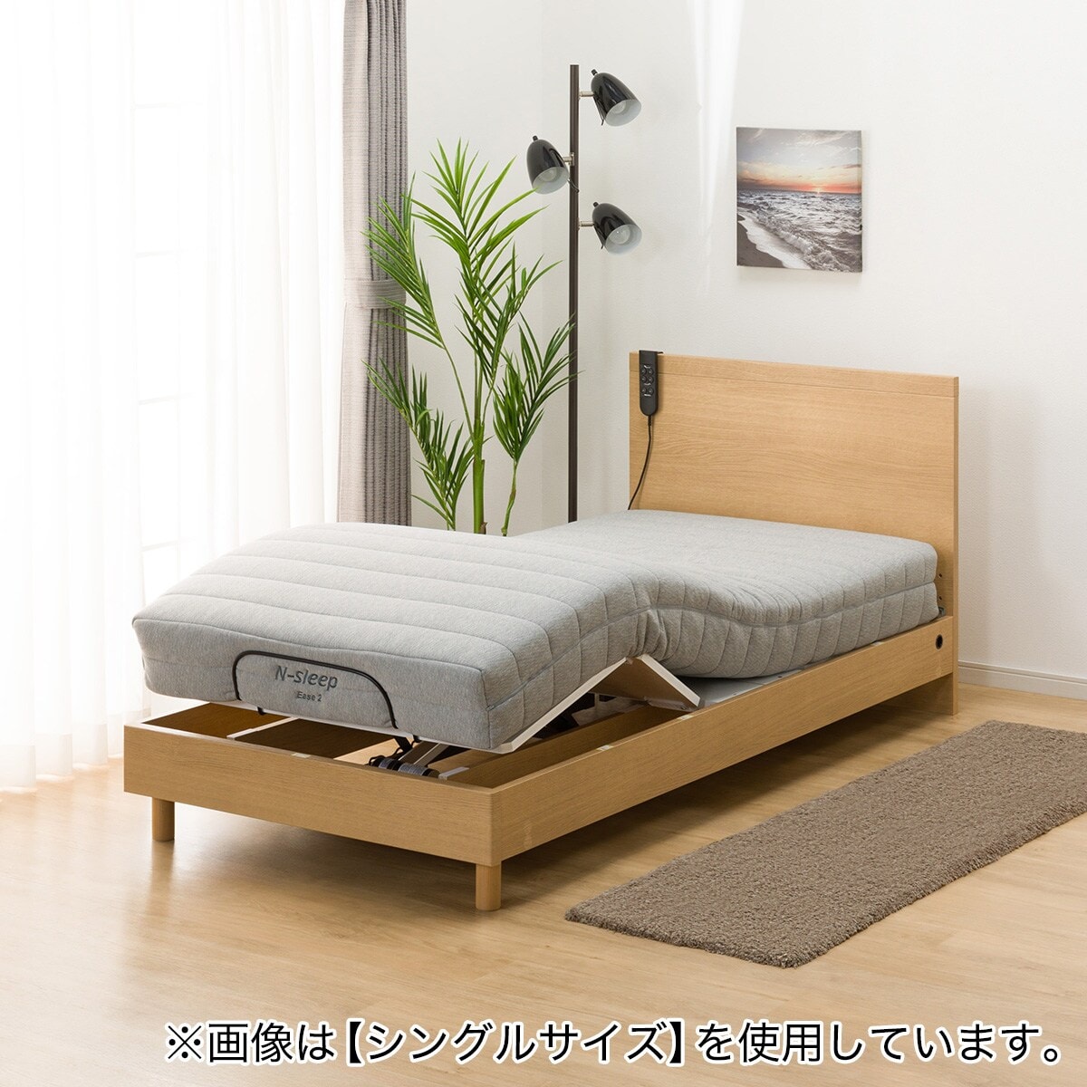 電動セミダブルベッドフレーム＋マットレスセット(NS001 LEG LBR/E2-04